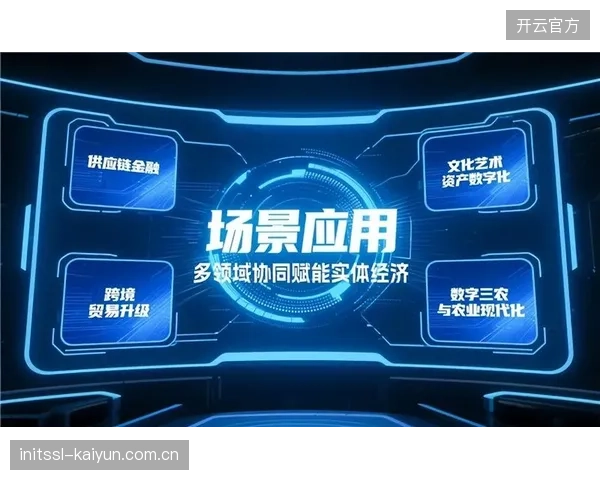 市场震荡期 赞助体系联动内容场景 创新合作模式 提升品牌渗透力